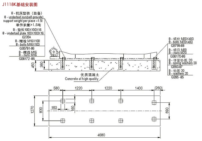 J1118K型(180噸)1800千牛臥式冷室壓鑄機(jī)模具安裝圖